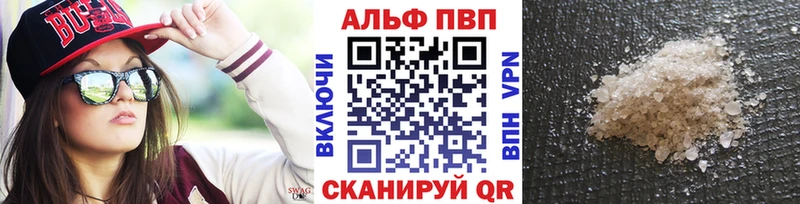 Наркошоп купить Кокаин  Мефедрон  Псилоцибиновые грибы  ГАШИШ  Alpha PVP  Брюховецкая