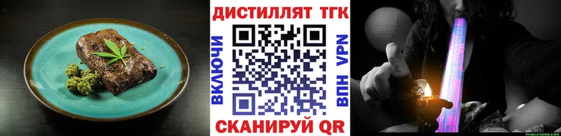 Купить где  Брюховецкая  Cannafood марихуана 