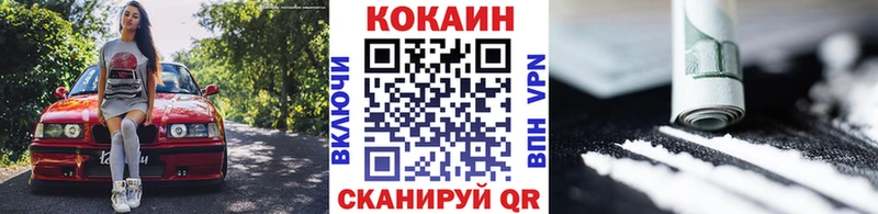 Cocaine 98% Брюховецкая