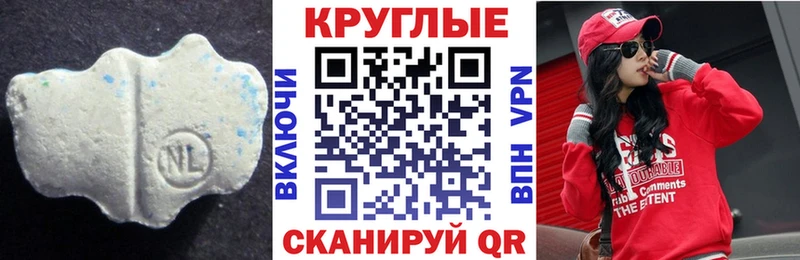 Купить где  Брюховецкая  ЭКСТАЗИ круглые 