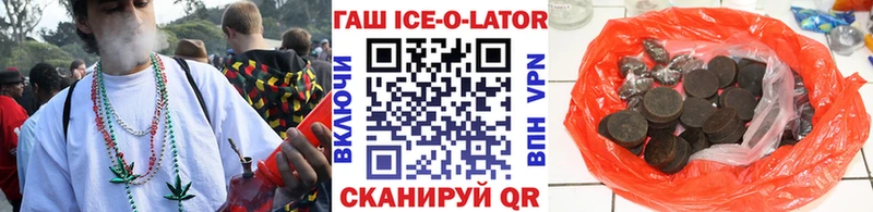 ГАШИШ индика сатива  Купить  Брюховецкая 