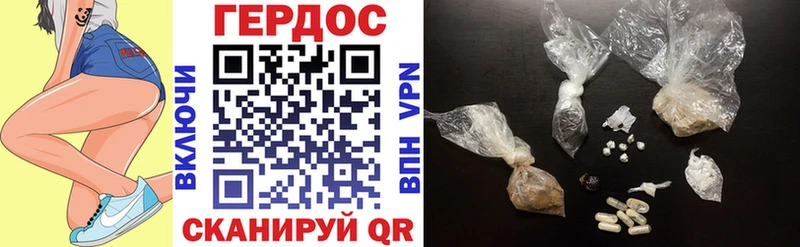 Героин Афган  Купить закладки  Брюховецкая 