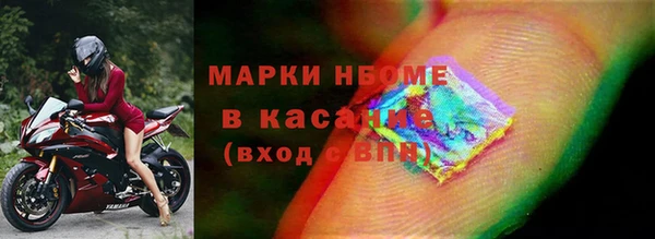 2c-b Костерёво