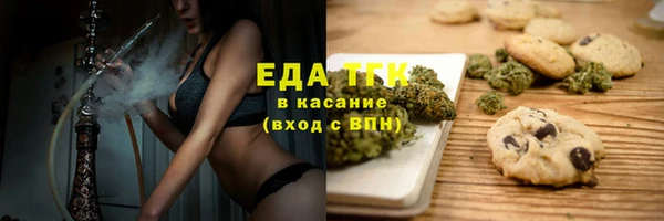 марихуана Коряжма