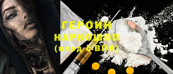 герыч Козельск