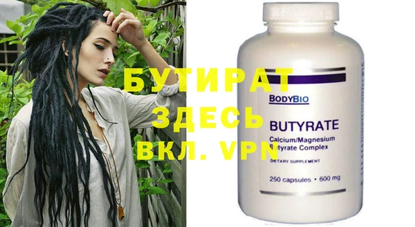 2c-b Костерёво