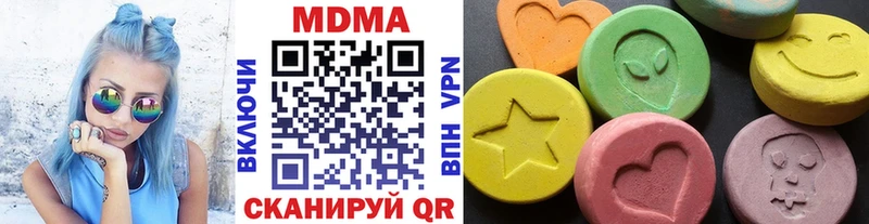 MDMA Molly  Купить  Брюховецкая 