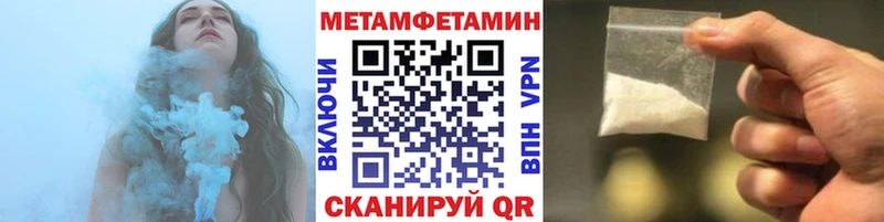 Купить закладки  Брюховецкая  Первитин кристалл 