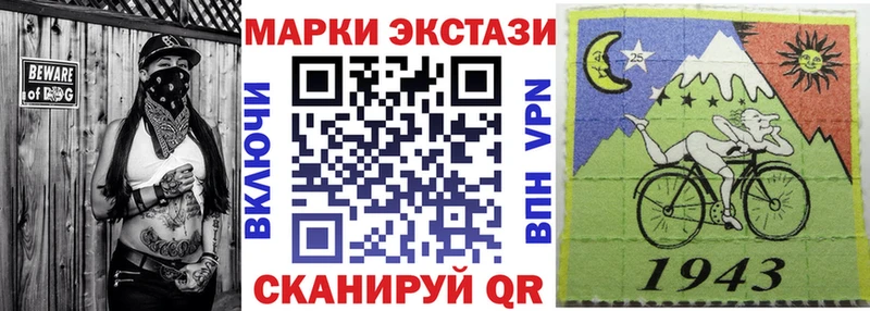 Купить где  Брюховецкая  Марки N-bome 1,5мг 