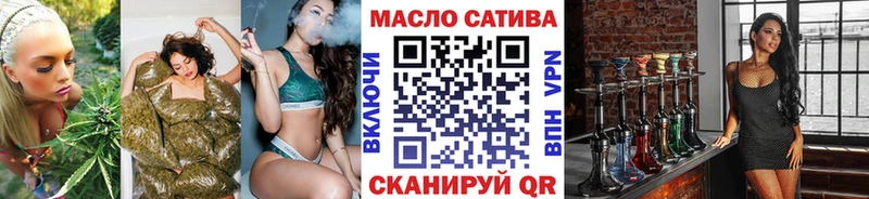 Купить закладки  Брюховецкая  Дистиллят ТГК жижа 